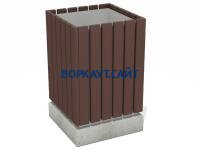 Урна деревянная квадратная с бетонным основанием МАФ 1633 в Нальчике