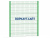 Ограждение спортивной площадки 2500х3000 МАФ 5103 в Нальчике